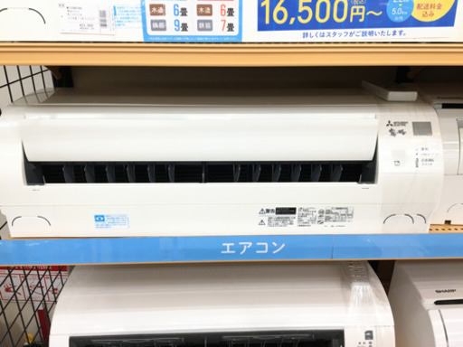 【トレファク摂津店】MITSUBISHI（三菱）の壁掛けエアコンが入荷いたしました！！！！
