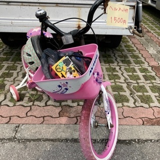 子供用自転車　1500円