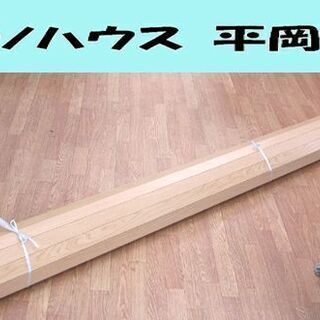 フローリングカーペット 6畳用 260×350cm 木目 ナチュラル ウッドカーペット 札幌市 清田区 平岡