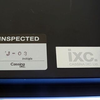 山口)下松市より カッシーナ・イクスシー AIR FRAME エアーフレーム テーブル 120cm 引き出し付き BIHD03H