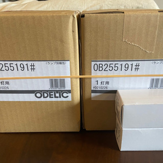 オーデリック・壁面取り付け専用照明