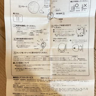 オーデリック・壁面取り付け専用照明