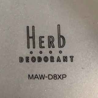 ゆずります　洗濯機(MAW-D8XP)