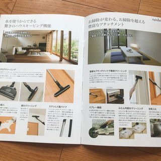 その他 レインボー高級掃除機