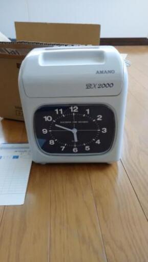 アマノ 2000 タイムレコーダー