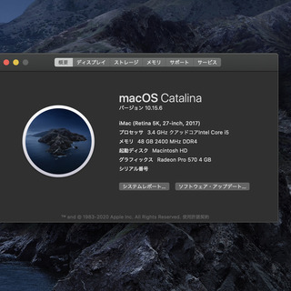 iMac 2017 Retina 5K 27インチ 48GBメモリ 1TB FD