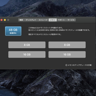 iMac 2017 Retina 5K 27インチ 48GBメモリ 1TB FD