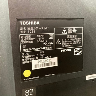東芝　液晶テレビ　REGZA 32V 2015年製　6ヶ月保証　クリーニング済　20304