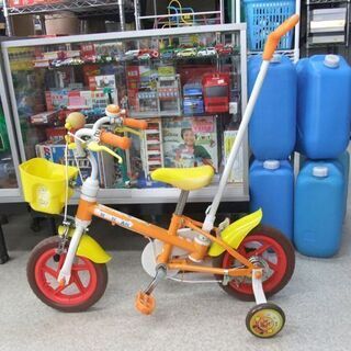 単品購入可 アンパンマン 自転車 舵取り付き | www.kinderpartys.at