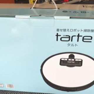 【取引完了】ロボット掃除機　未使用品