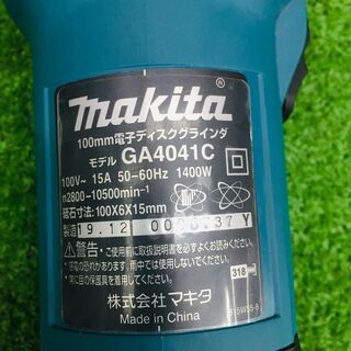 マキタ GA4041C ディスクグラインダー【リライズ野田愛宕店】【店頭
