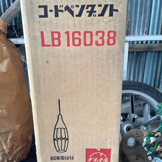 【ネット決済・配送可】コードペンダント　LB16038