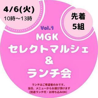 4/6練馬･板橋 ベビー･幼児&ママ向けイベント - 練馬区