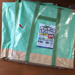 40)❣️2個セット　ガーデンスタンドBAG デカ