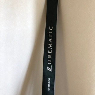 中古ルアーマチックが無料 格安で買える ジモティー 中古ルアーマチックが無料 格安で買える ジモティー