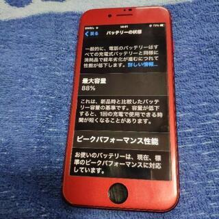 iPhone8 レッド64GB ソフトバンク カバーおまけ付