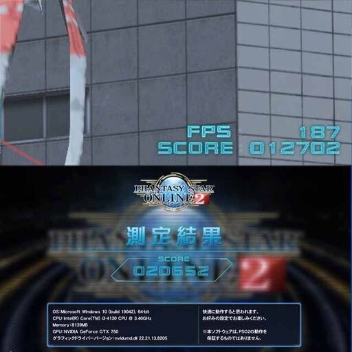 お手ごろ☆モニター+ゲーミングPCセット】フォートナイト◎その37