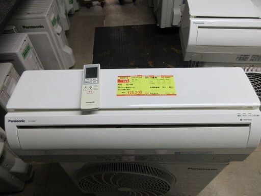 K02213　パナソニック　中古エアコン　主に10畳用　冷2.8kw／暖3.6kw
