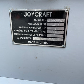 　【交渉中】ジョイクラフトパワーボート