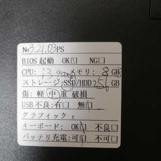 TOSHIBA SSD 256GB CPU i3 メモリ 8GB ノートパソコン テレワーク 在宅勤務