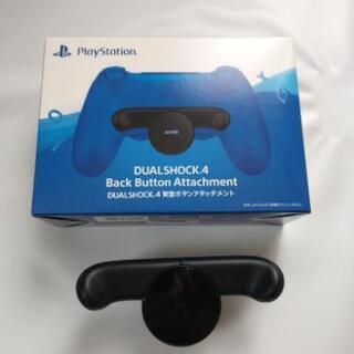 Playstation4 pro 2TB CUH-7200C