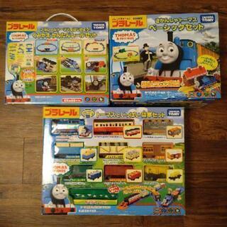 プラレール トーマス★ベーシックセット＆レールセット＆貨車セット