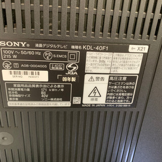 sony ブラビア　40型