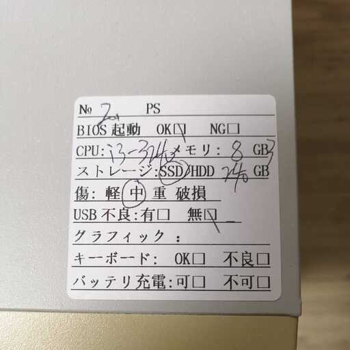 NEC ML-G 新品SSD 240GB CPU i3 メモリ 8GB ディスクトップ テレワーク 在宅勤務