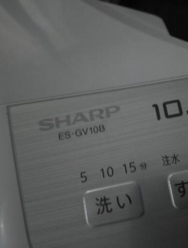 縦型洗濯機　10kg 6日まで限定