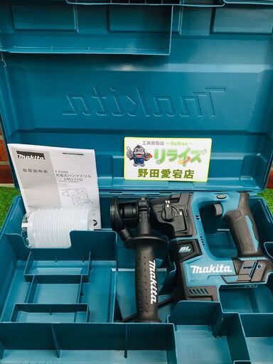 マキタ makita HR171DZK 充電式ハンマードリル17㎜【リライズ野田愛宕店】【店頭取引限定】【中古】管理番号：ITDM6V7LGR50
