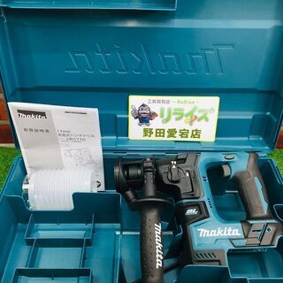 マキタ makita HR171DZK 充電式ハンマードリル17㎜【リライズ野田愛宕 