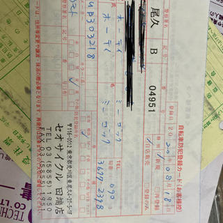 自転車(新品、未使用近い)4月10日まで