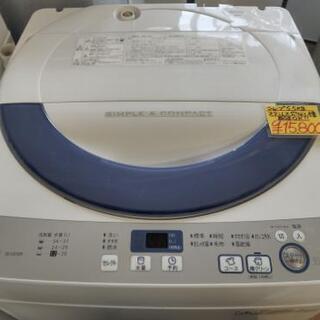 仙台市若林区若林⤴️シャープ5.5kg洗濯機/穴なしステンレス槽/新生活にどうぞ