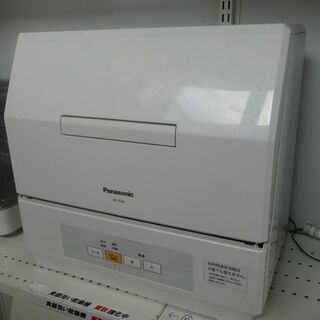 Panasonic/パナソニック 電気食器洗い乾燥機 据え置きタイプ 3人分 NP