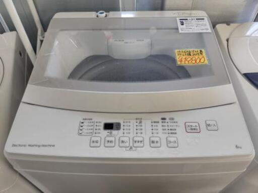 仙台市若林区若林⤴️美品/2019年製/ニトリ洗濯機6.0kg/お洒落なガラス蓋ステンレス槽