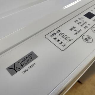 仙台市若林区若林⤴️美品/2020年製/ヤマダ電気オリジナル洗濯機 