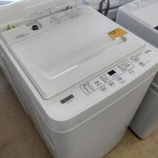 仙台市若林区若林⤴️美品/2020年製/ヤマダ電気オリジナル洗濯機 