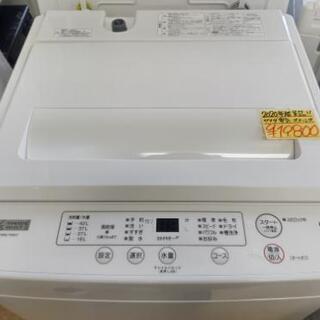 仙台市若林区若林⤴️美品/2020年製/ヤマダ電気オリジナル洗濯機/ステンレス槽4.5kg 仙台市若林区若林⤴️美品/2020年製/ヤマダ電気オリジナル洗濯機