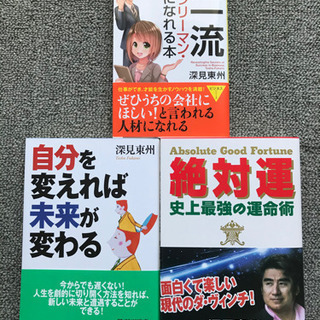 新入生、新社会人、新入社員におすすめ！