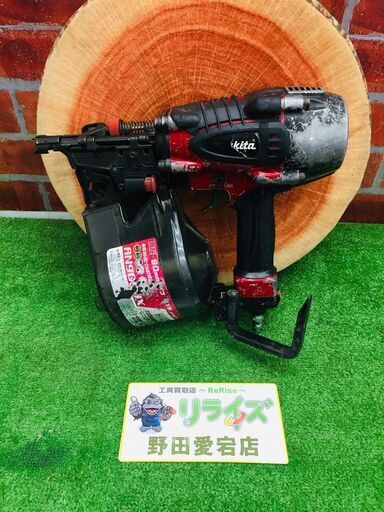 マキタ makita AN900HX 高圧釘打ち機【リライズ野田愛宕店】【店頭取引限定】【中古】【管理番号：ITNWF3PEMDIS】