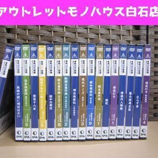 デアゴスティーニ 東映任侠映画傑作DVDコレクション 18本セッ...