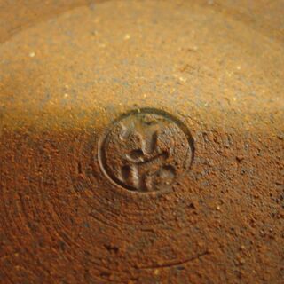 大谷焼 窯元・矢野陶苑 四代目・矢野款一氏 大深鉢