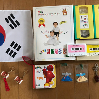 韓国の知育教材と小物