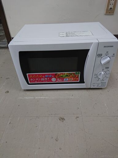 取引場所南観音2104 026アイリスオーヤマ電子レンジimb T175 6ホワイト ゆう 広島のキッチン家電 電子レンジ の中古あげます 譲ります ジモティーで不用品の処分