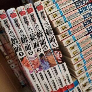 中古バキ外伝が無料 格安で買える ジモティー