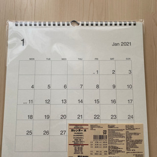 MUJI 2021年度カレンダー(大)