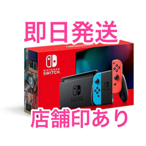 Nintendo Switch NINTENDO SWITCH JOY-CON ネオンブルー/ネオンレッド