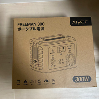 n*読様 ポータブル電源 非常用電源 アウトドア キャンプ 車中泊 防災 地震 非常用電源 家庭用 アウトドア 車中泊 地震・台風・防災グッズ