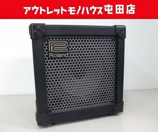 ローランド ギターアンプ cube15X ROLAND ☆ 札幌市 北区 屯田