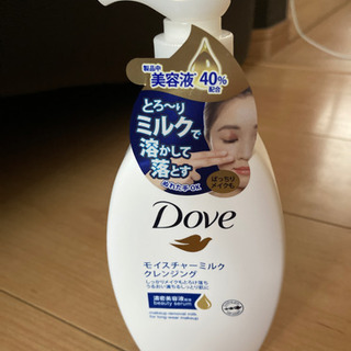 ダブ*Dove*ミルククレンジング